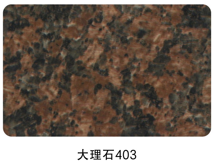 工程色卡
