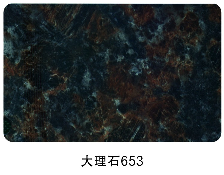 工程色卡