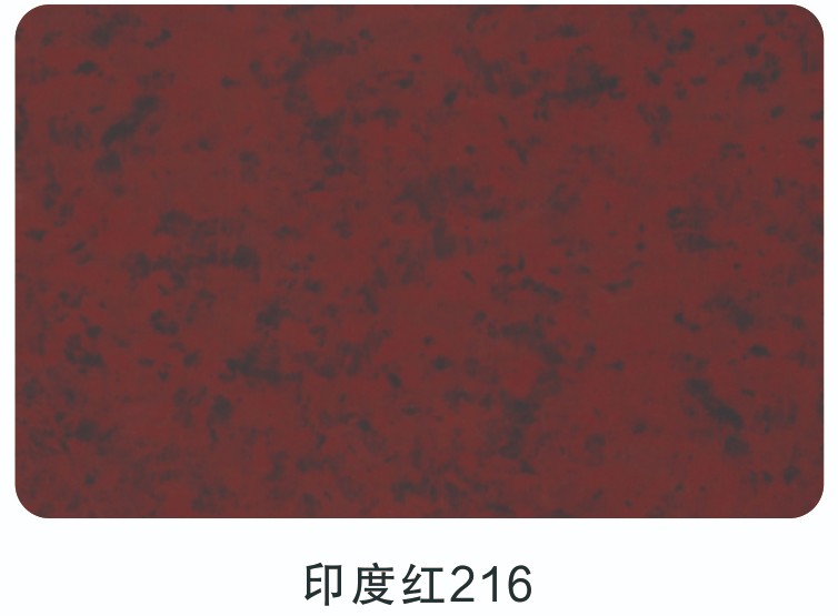 工程色卡