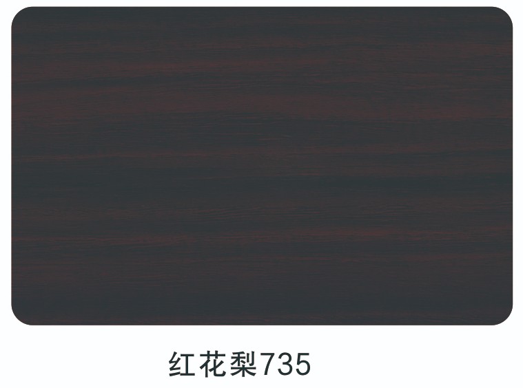 工程色卡