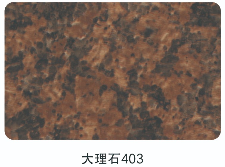 工程色卡