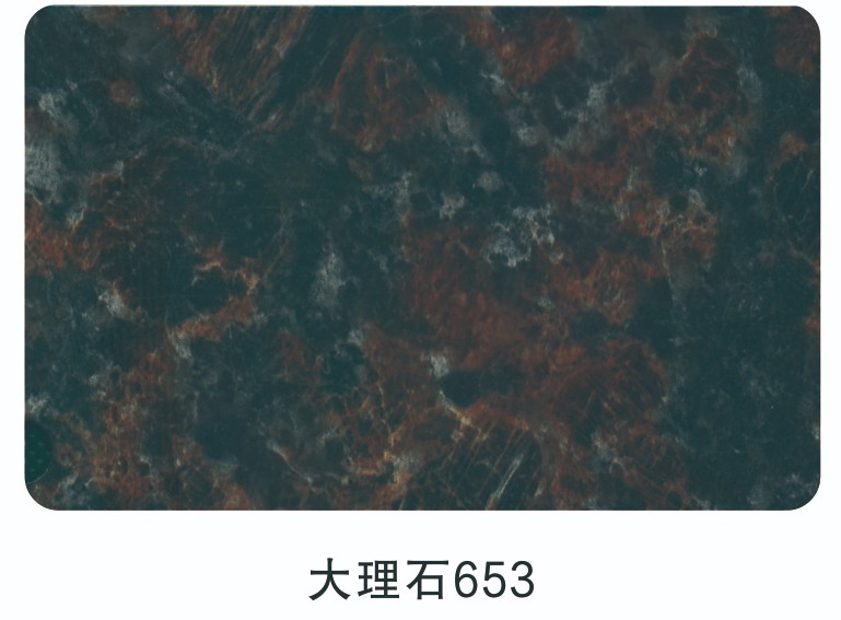 工程色卡