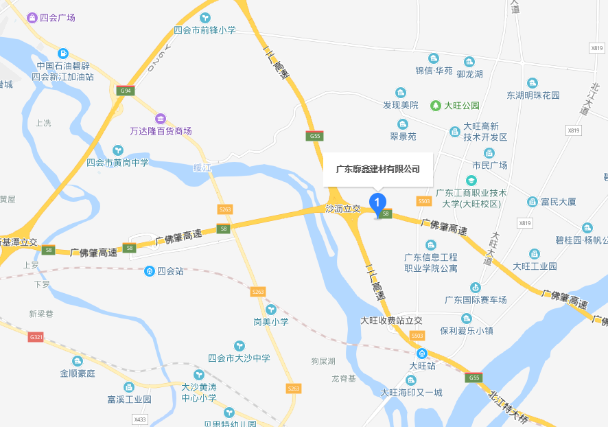 公司簡介(圖1)