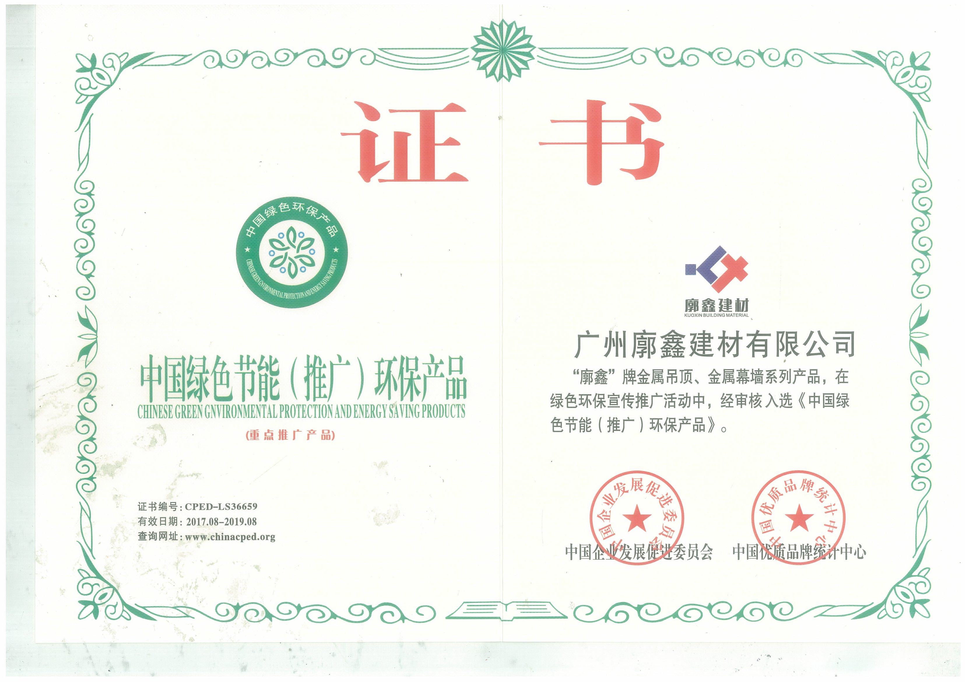 榮譽證書(圖3)