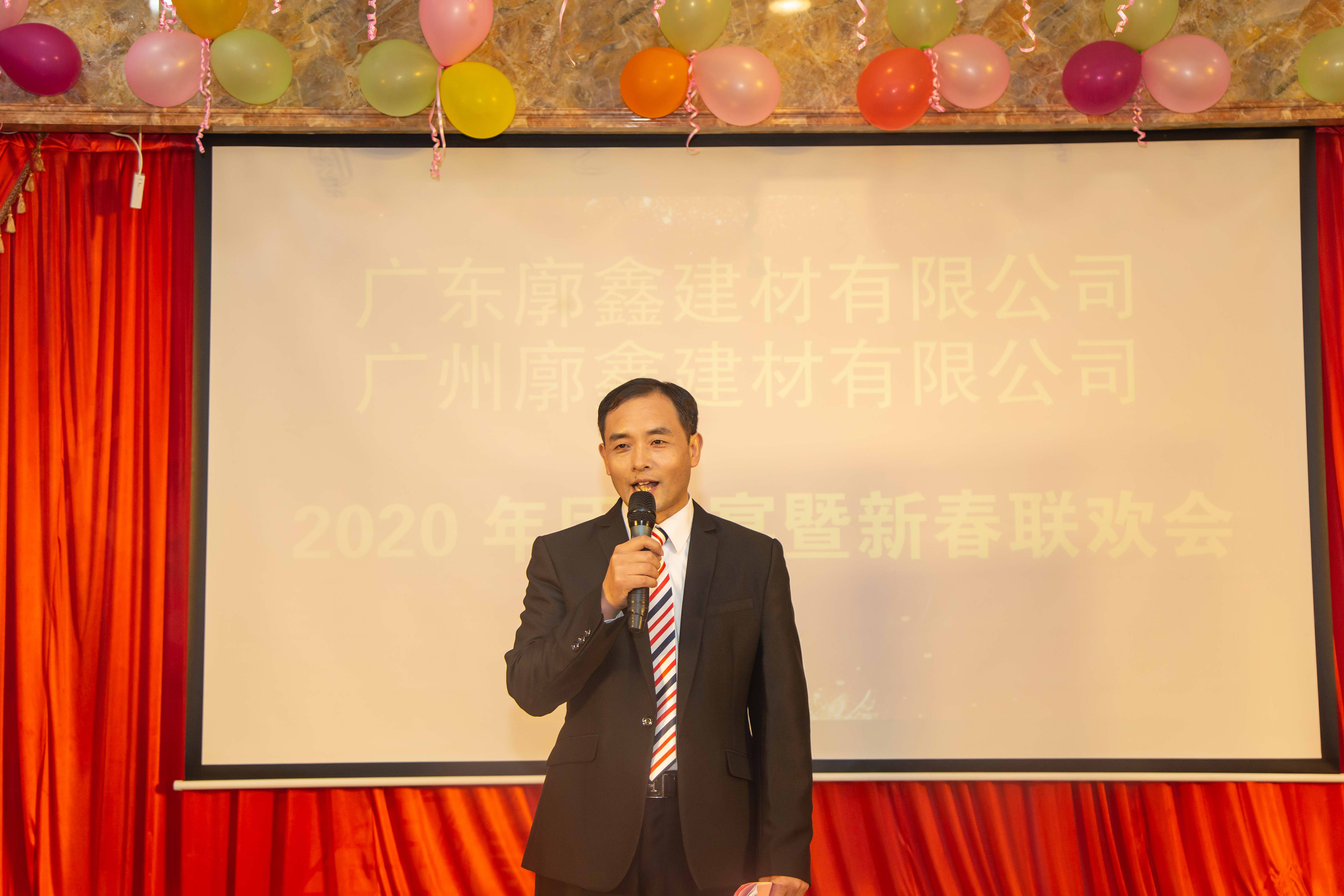2019年終晚會(圖6)